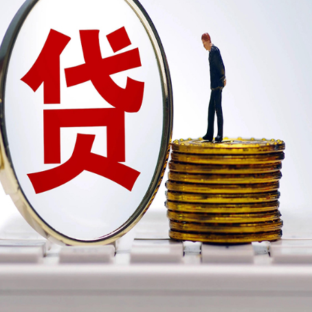 化州房屋抵押贷款时每个月可以多还月供吗?