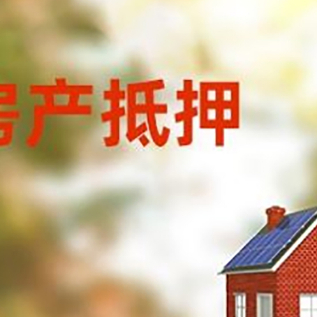 化州个人消费贷款的种类有哪些?